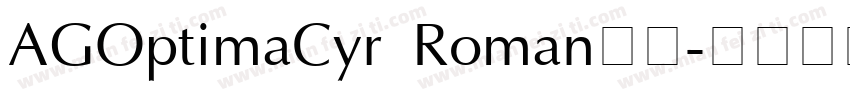AGOptimaCyr Roman字体字体转换